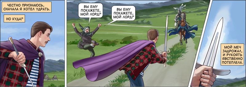 Том 1, страница 14, версия 2