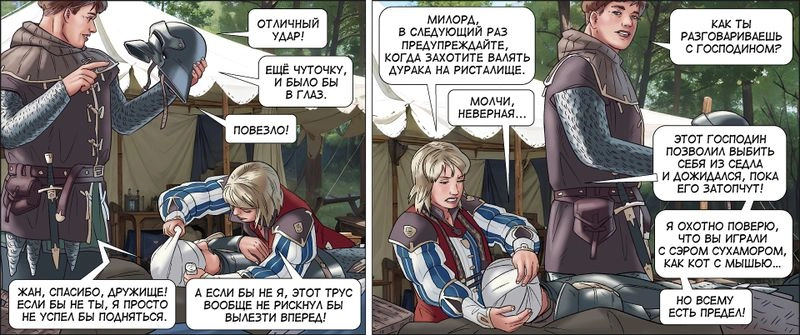 Страница 57