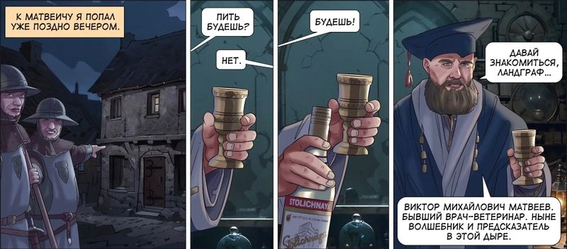 Страница 47, арт