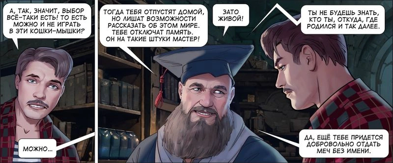 Том 1 — версия 2 — страница 48