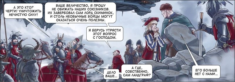 Том 2 — страница 54