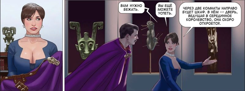 Том 1, страница 7, версия 2 (ai-обработка)