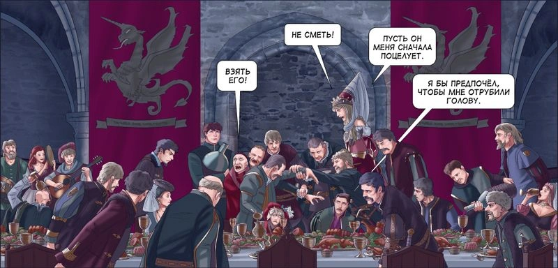 Том 1 — страница 20 — версия 2