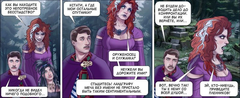 Том 1 — страница 35 — версия 2