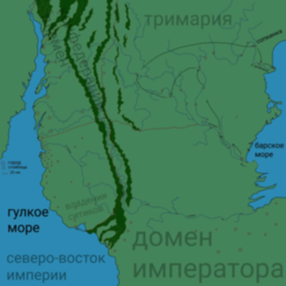 Из трактата "земли захваченные империей"