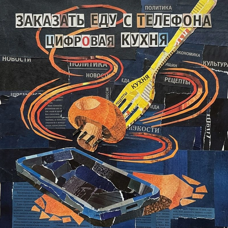 День 9. МАЛЕНЬКИЙ ШАГ. Один приём пищи без спешки