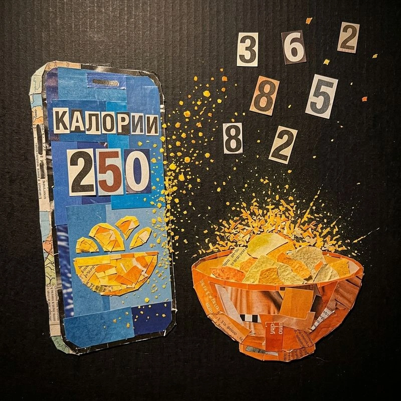 День 12. ИСТОРИЯ. Женщина, которая перестала считать калории — и начала считать другое