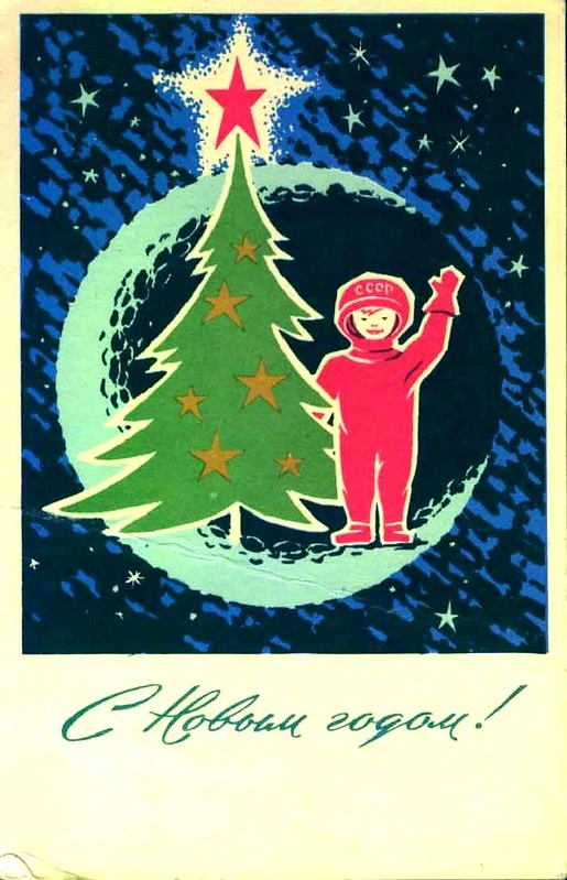 С хвоей сквозь века: история новогодней елочки