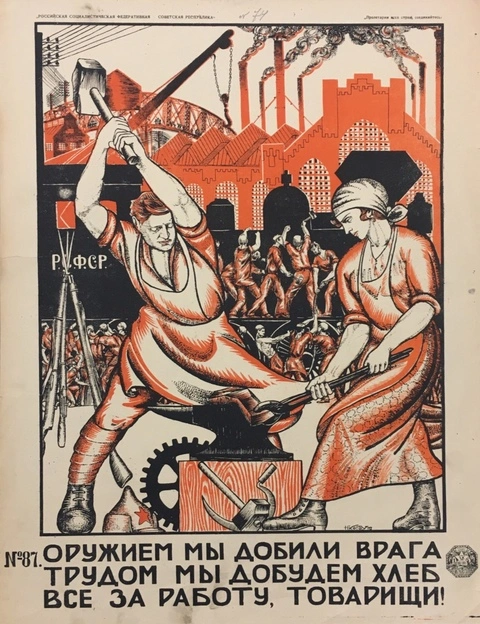 Пролетарий и машина: философия техники в Советской России. Часть первая: Воля к индустриализации