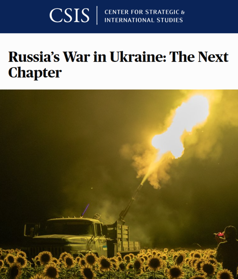 Сценарий нового этапа конфликта на Украине от CSIS | Логика будущего | Sponsr