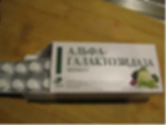 Изучаем новый фермент: Альфа Галактозидаза