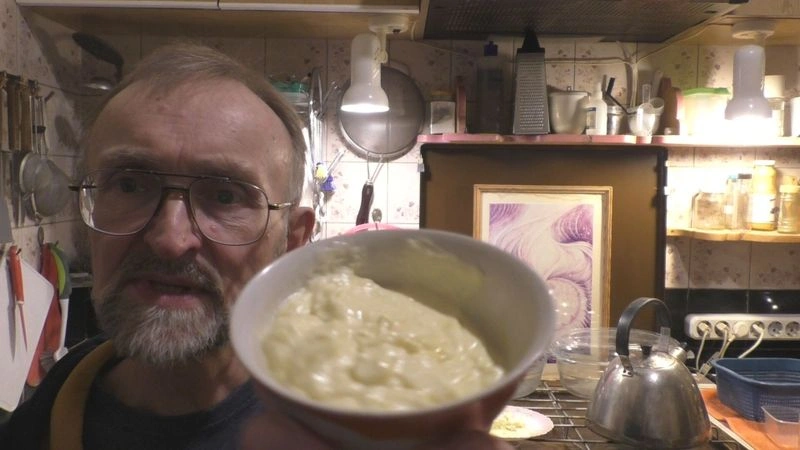 Алхимическая Сметана