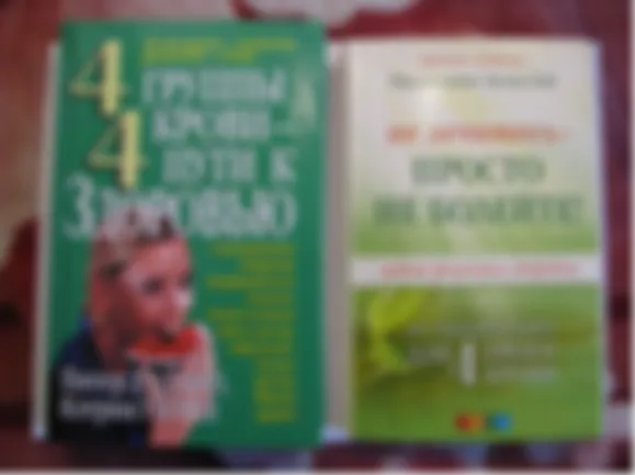 Горячее Ферментирование и группы крови