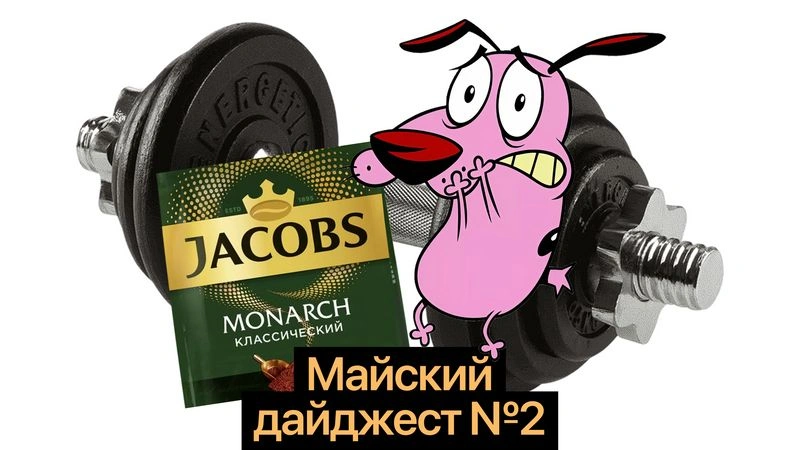 Можно ли тревожиться, пить кофе и не смотреть ТикТок