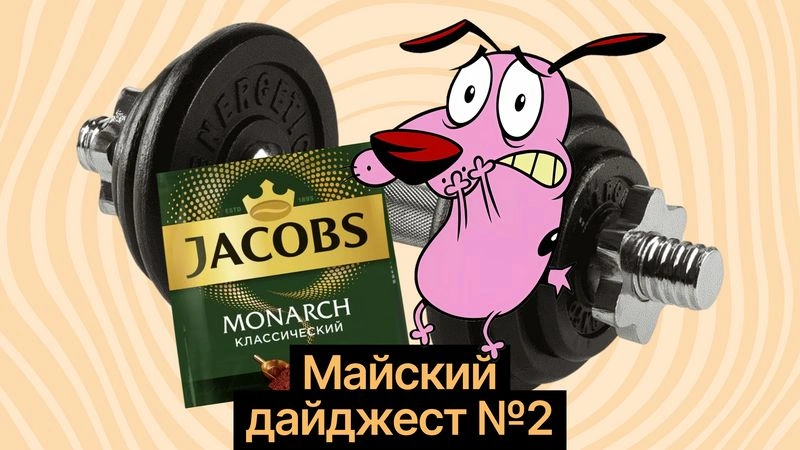 Можно ли тревожиться, пить кофе и не смотреть ТикТок