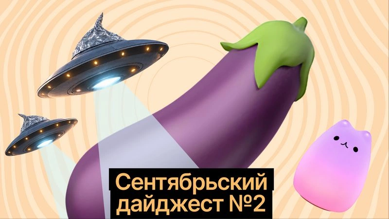 Работа и импотенция, жизненные невзгоды и теории заговора, ночники и инфаркт
