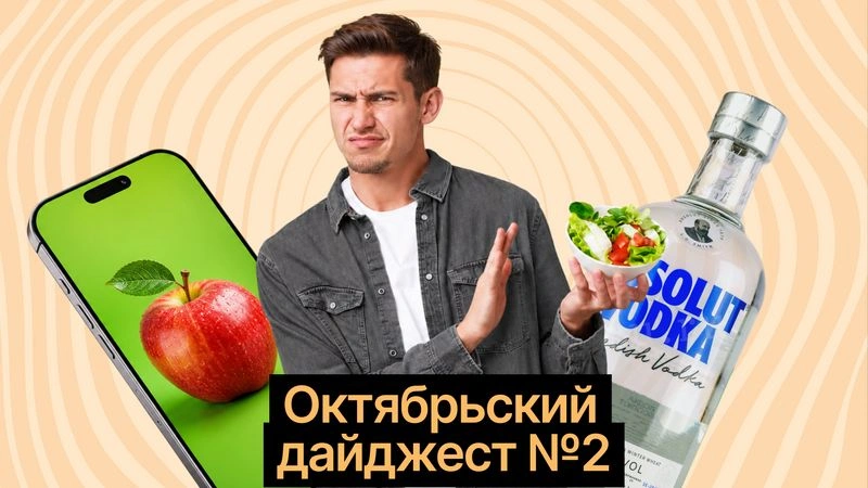 Худеющие ведут дневники, одиночки спиваются, а мужики выдерживают диету