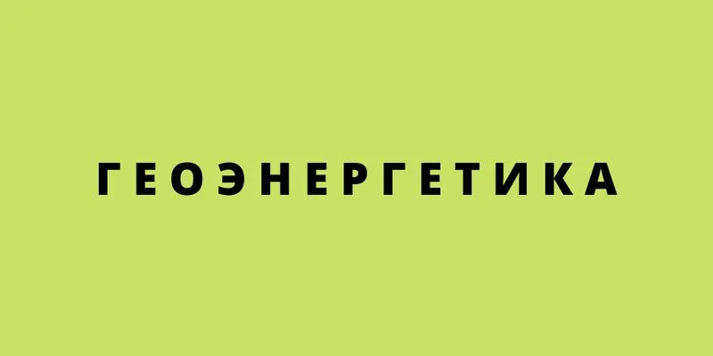 ‼️ ИЮЛЬ - важное обращение к подписчикам