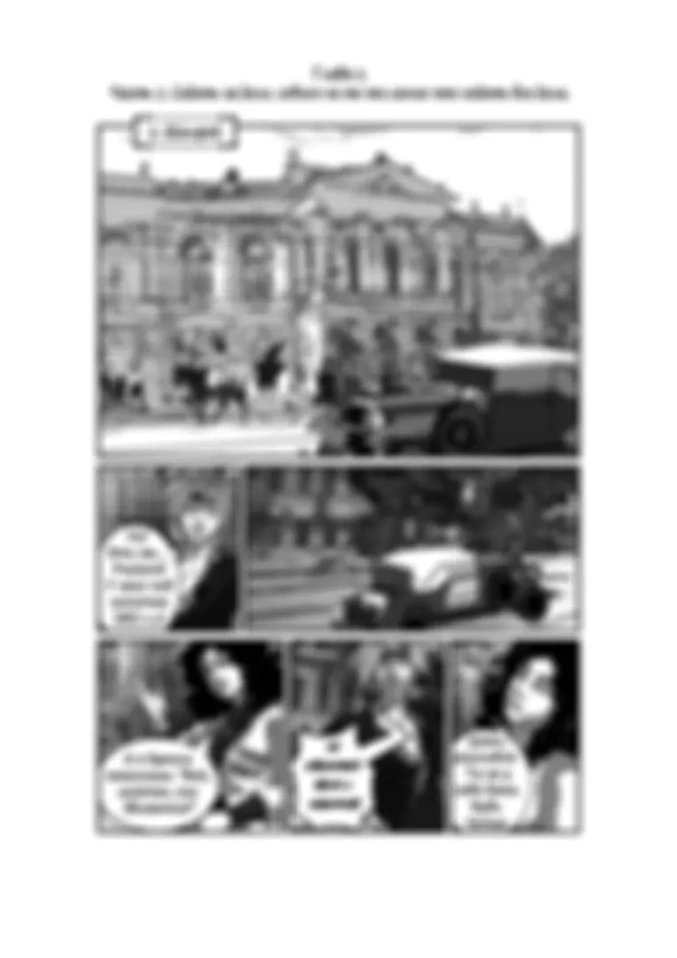 Глава 2. Часть 2.