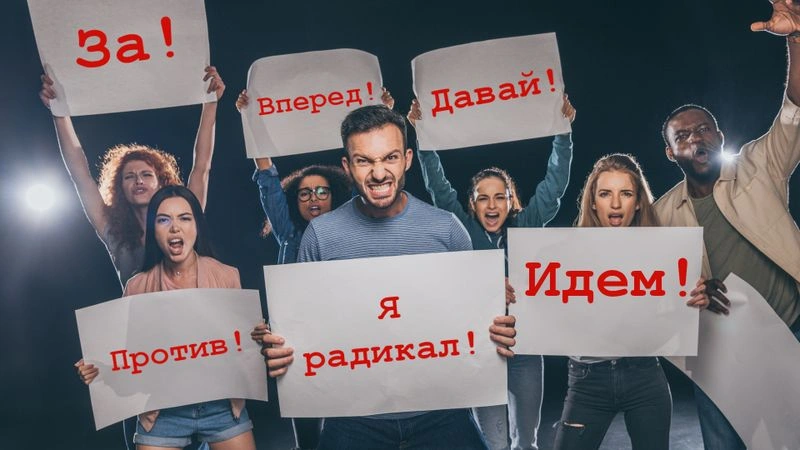 Пассионарии и общество