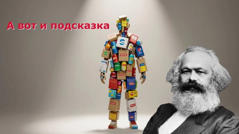 Какую подсказку о переворачивании диалектики на ноги дал Маркс