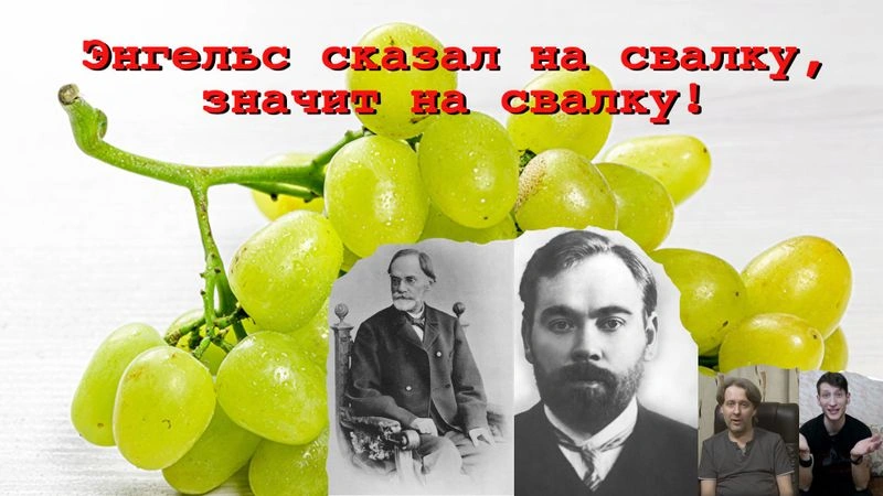 Олег Ткач о критике диалектики. Ярлыки и авторитеты