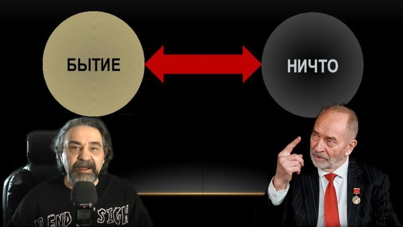 Потенциал софистики категории становление