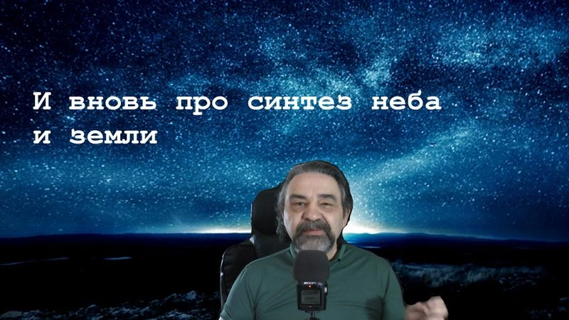 Про синтез идеализма и материализма в марксизме