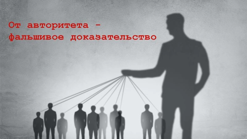 О доказательстве