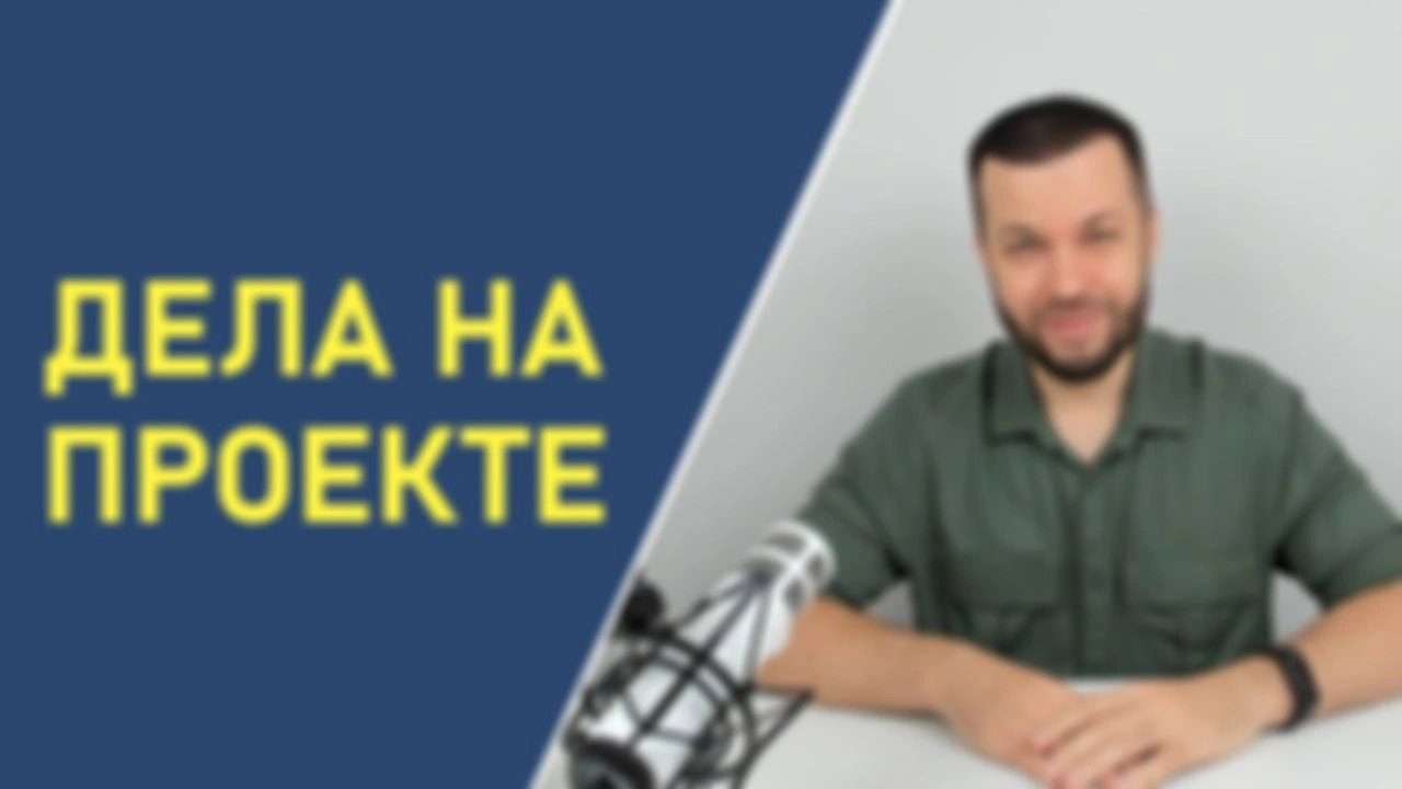Вторая крымская экспедиция и другие дела