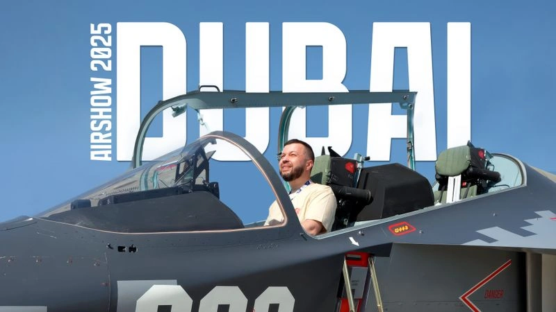 Россия на Dubai Airshow. Первые выводы из увиденного