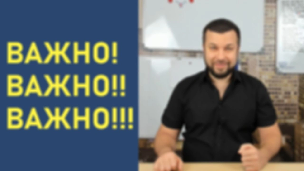 ВАЖНО! Открываем сбор средств Максиму Ануфриеву
