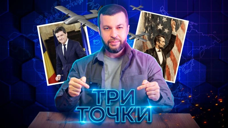 «Вы нас вынудили». Почему перелом в СВО близок