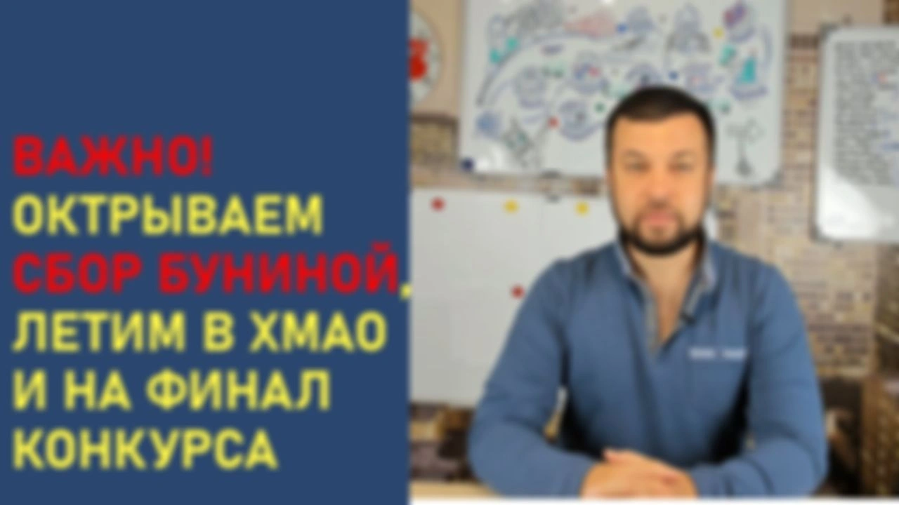 ВАЖНО! Открываем сбор для Буниной и другие вести