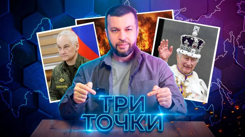 Началась активная перебалансировка мира. У России есть скрытая суперсила
