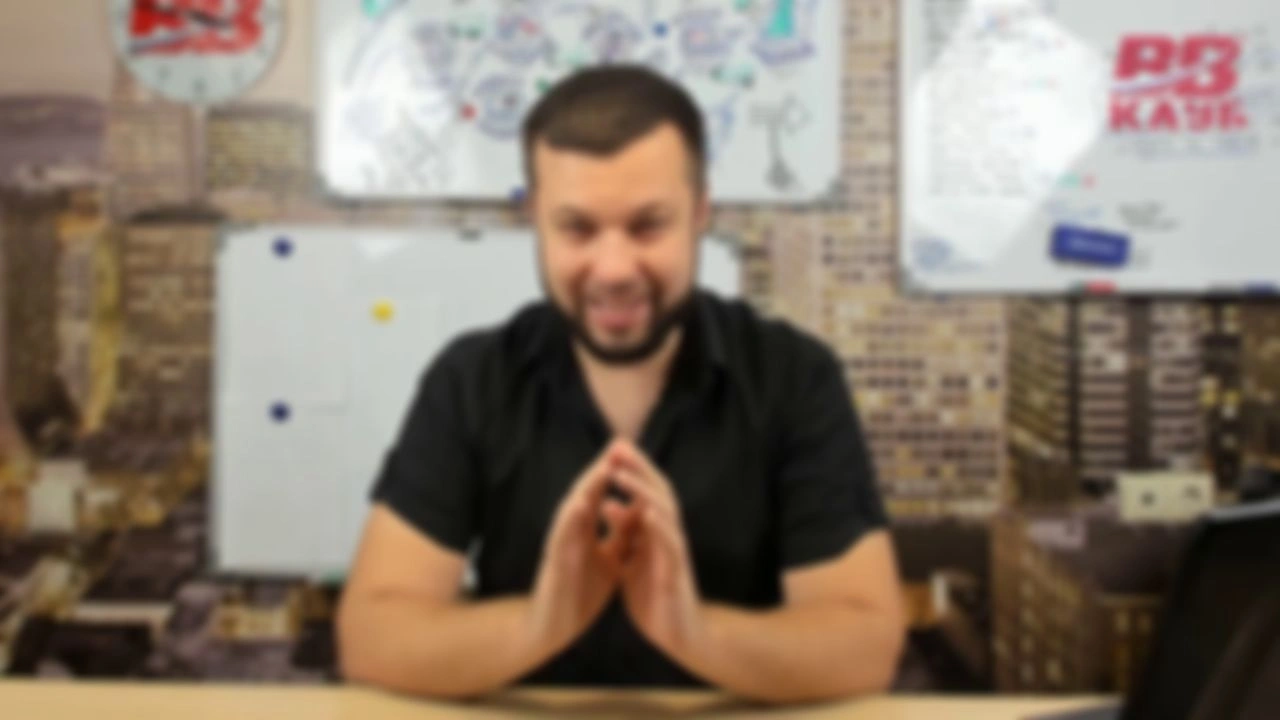 5 вопросов о будущей встрече