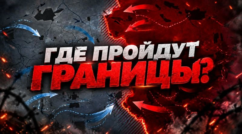 Три причины. Вот почему США запросили мира на Украине