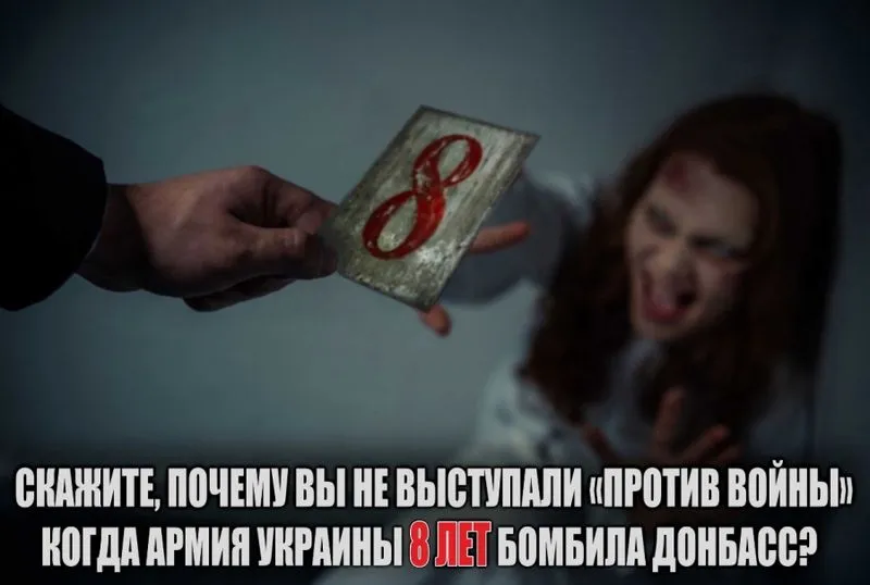121. Лакейское нутро лезет из-под брендовой обёртки