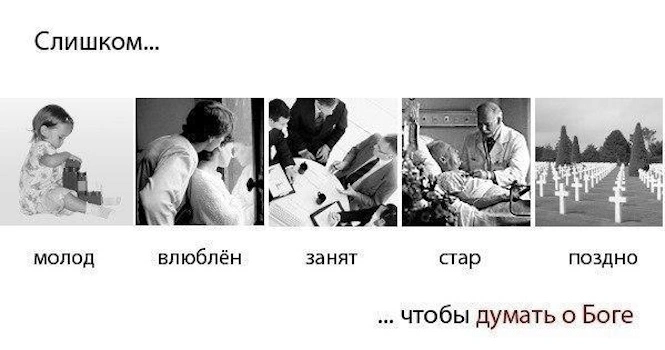 280. Не боящийся прослыть психом внимает универсальному языку