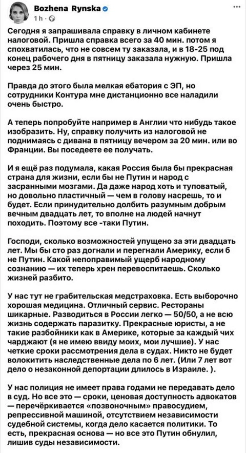 151. Инфантилизм гарантирует раздвоение личности
