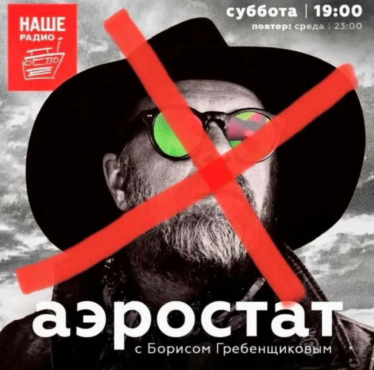 135. Мироздание наказывает лабухов, возомнивших себя "голосами эпохи"