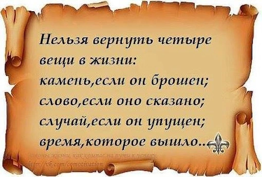Объявление для подписчиков