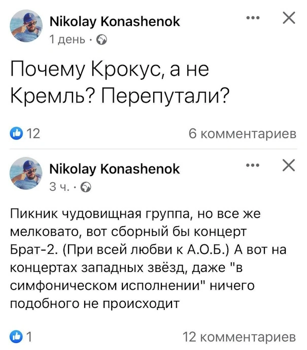 235. Невнимательные люди перепутывают свою карму с чужой