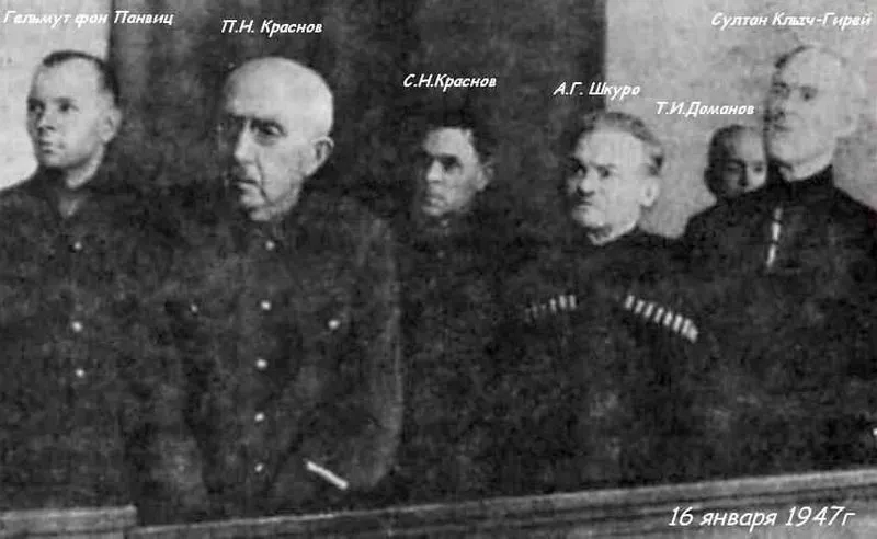 71. "Примирение" и единство