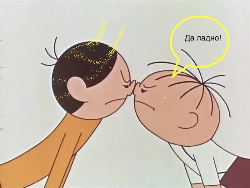 57. Спорная территория