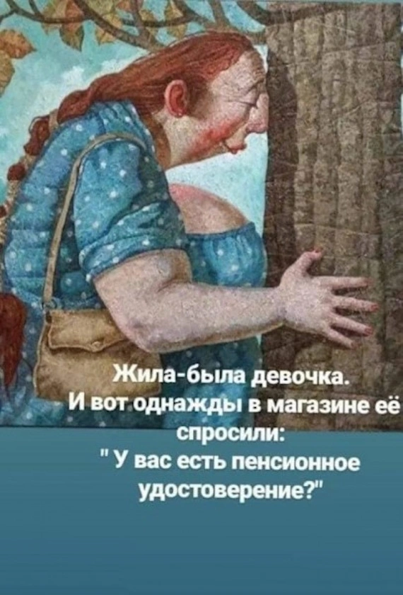 238. Понтовитые онижедевочки не хотят становиться матронами
