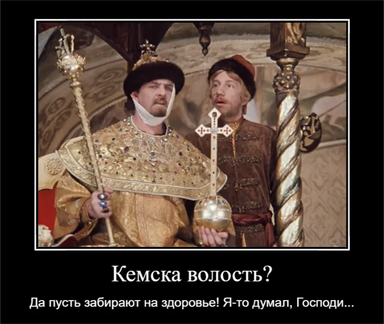 126.  "Щедрые" дармоеды раздаривают чужое