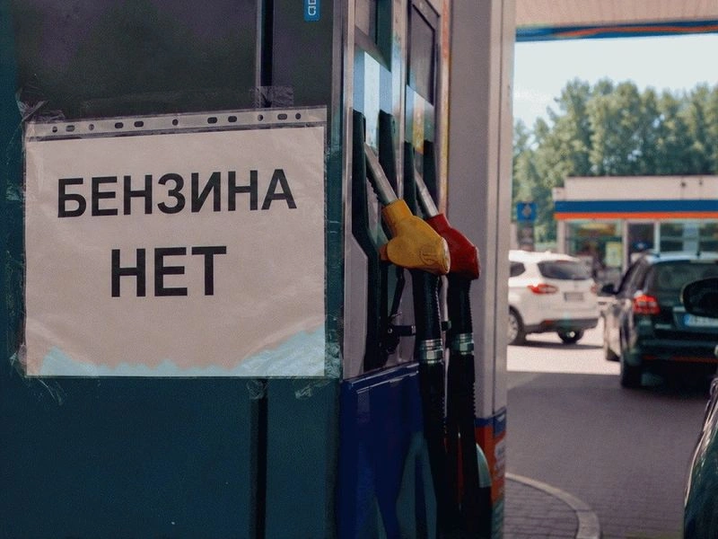 Топливно-финансовый кризис учит нас любить то, чем мы обладаем