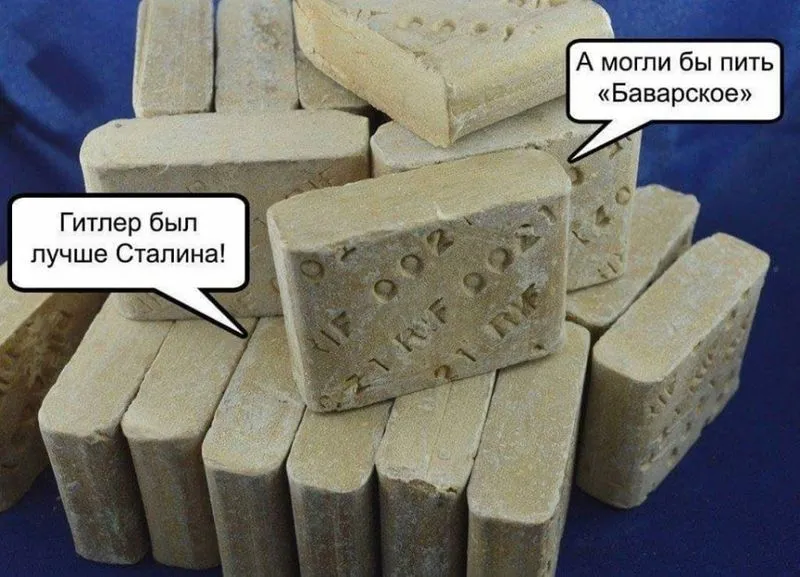 19. Самоненависть