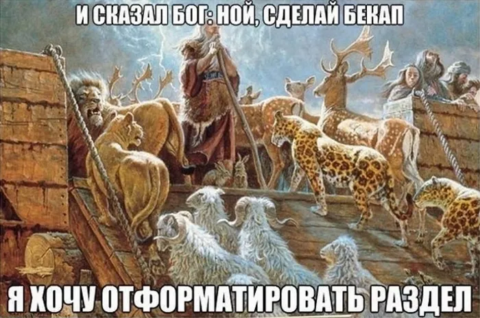 103. "Тиран-рыбак" создаёт новый геополитический контекст